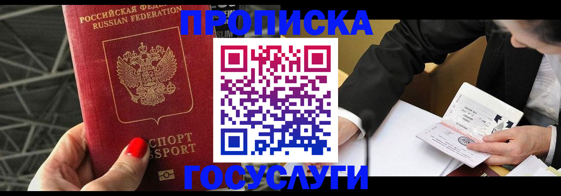 регистрация для дет. сада в Карпинске