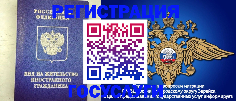 прописка регистрация в Карпинске